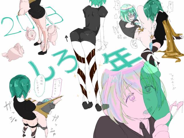 phosphophyllite