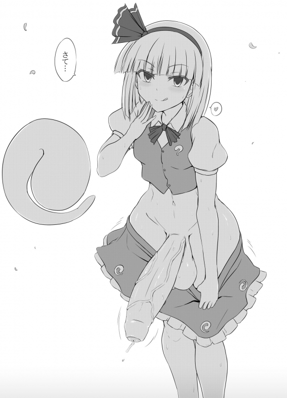 konpaku youmu+konpaku youmu (ghost)