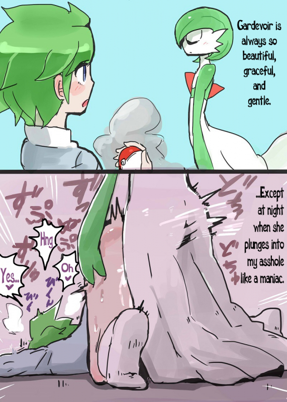 gardevoir+wally+wally (pokemon)