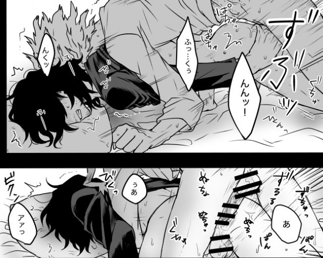 all might+shouta aizawa