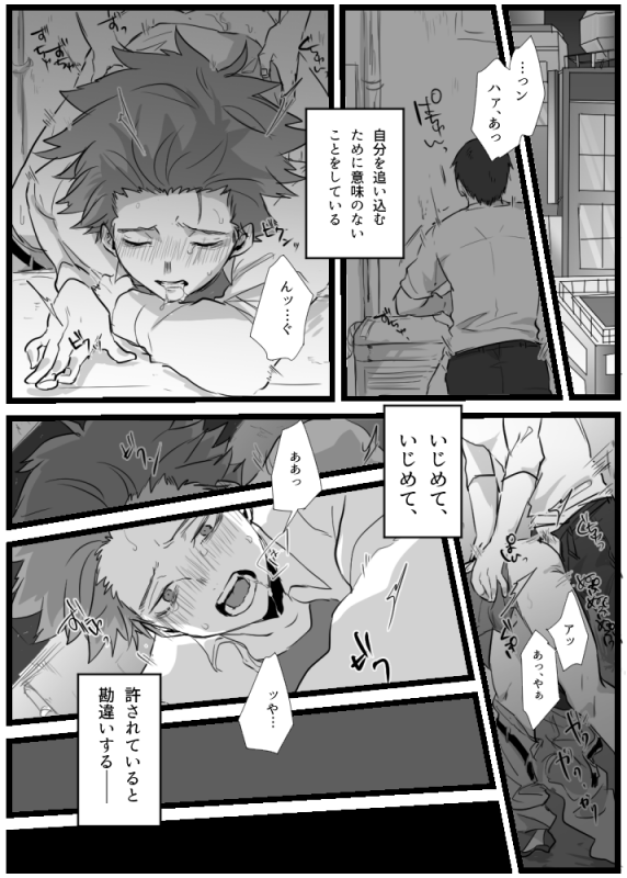 eijirou kirishima+shinsou hitoshi