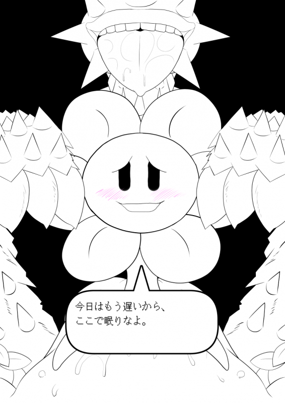 flowey the flower