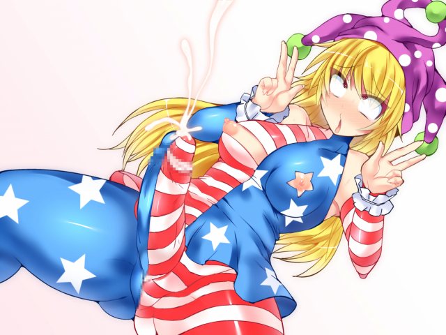 clownpiece