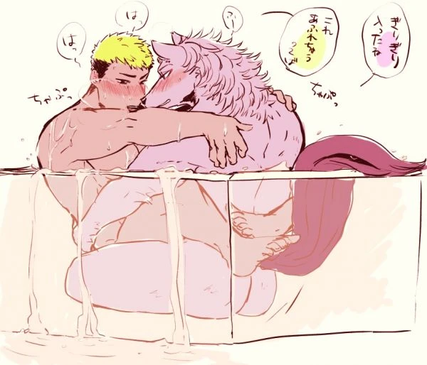 bathym+taurus mask