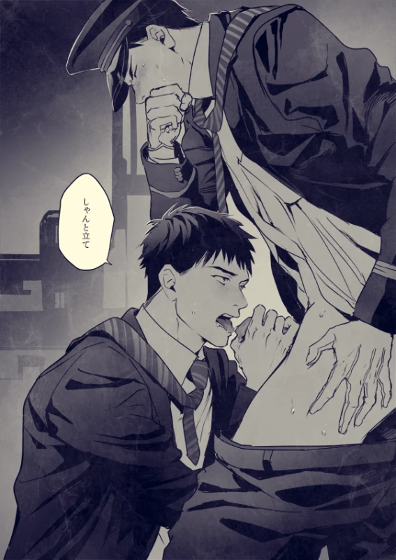 Unknown