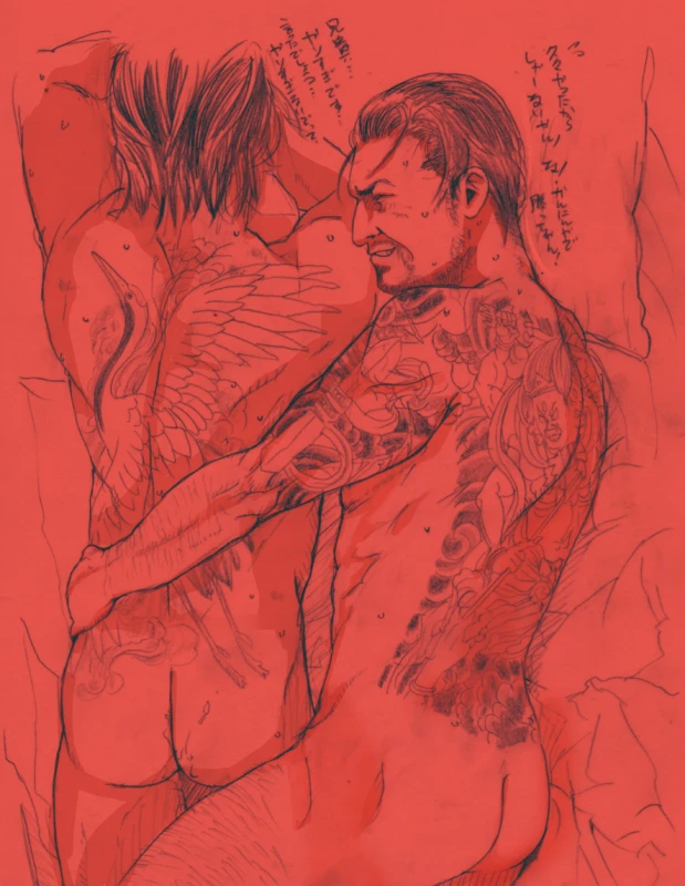 majima goro