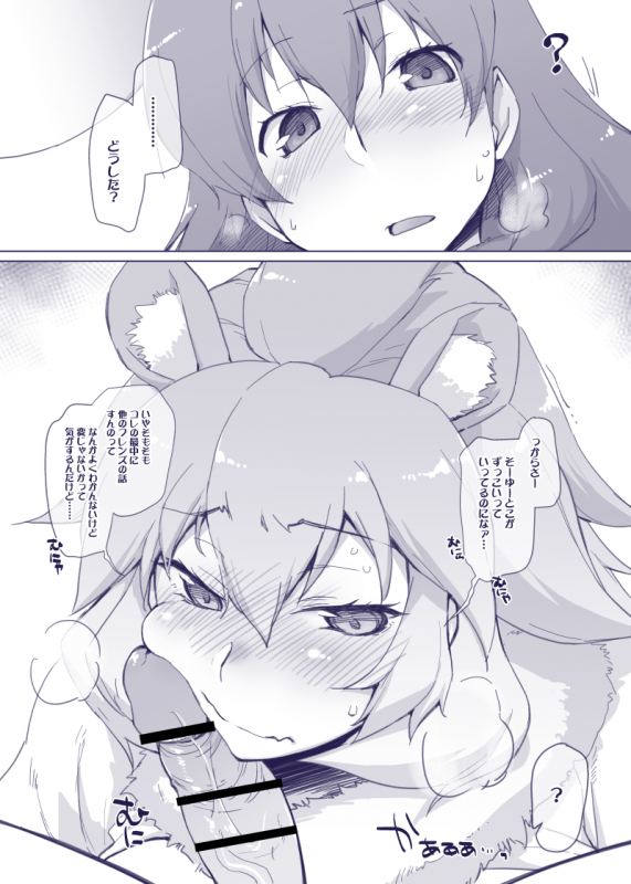 lion (kemono friends)+moose (kemono friends)