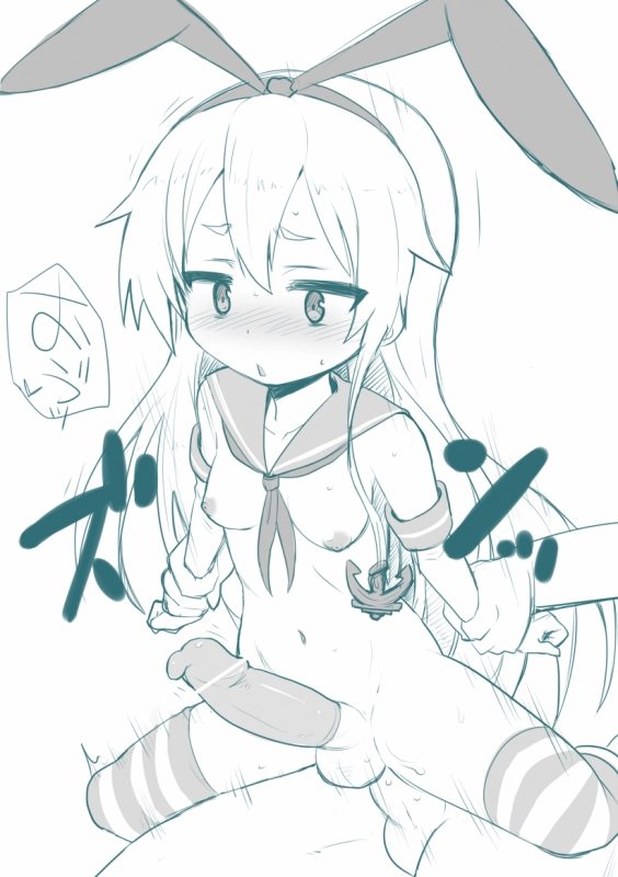 shimakaze (kantai collection)