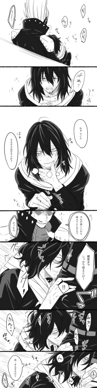 shouta aizawa