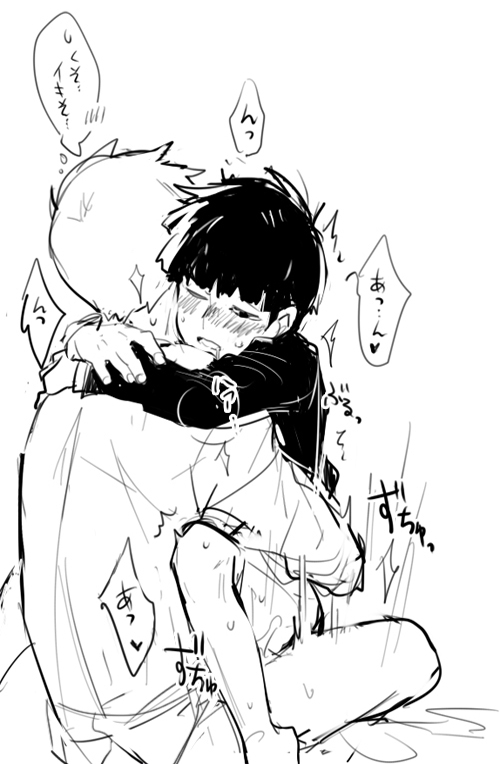 kageyama shigeo+reigen arataka