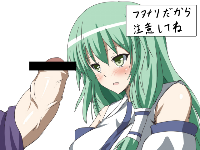 kochiya sanae+moriya suwako