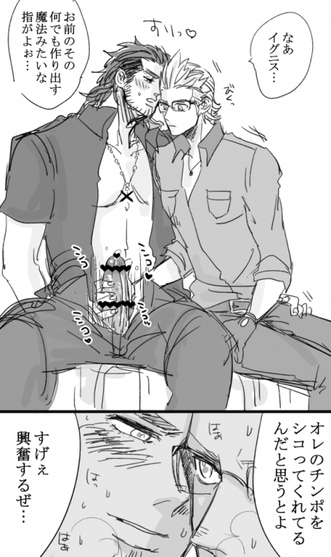 gladiolus amicitia+ignis scientia