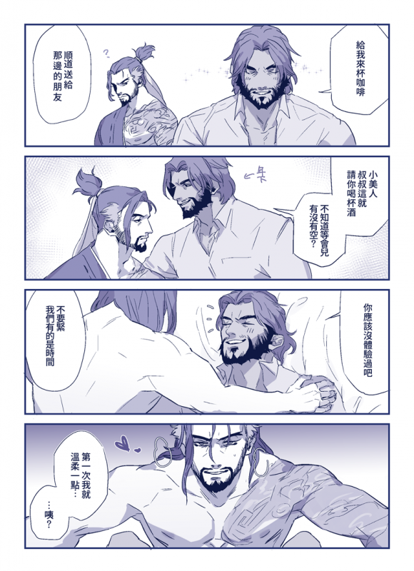 hanzo+mccree