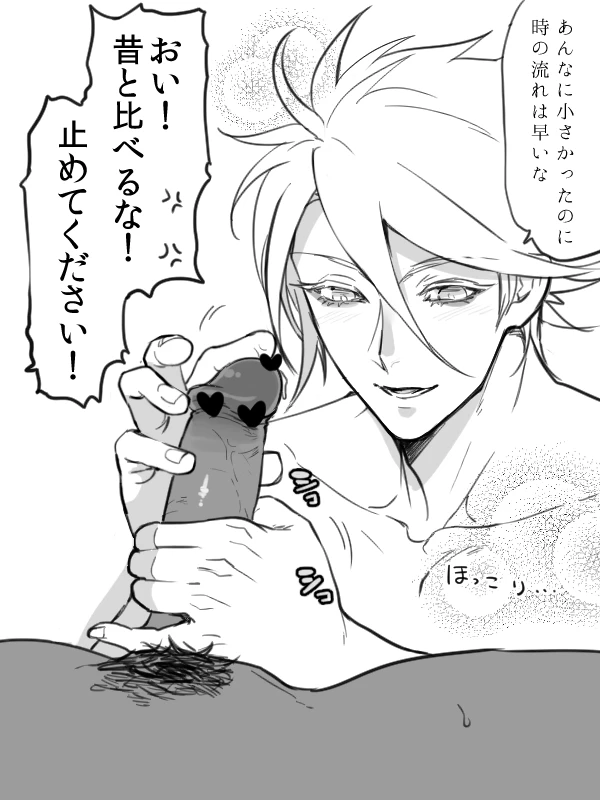 Unknown