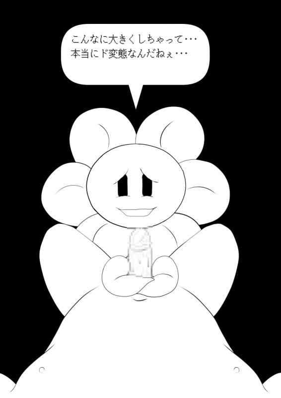 flowey the flower