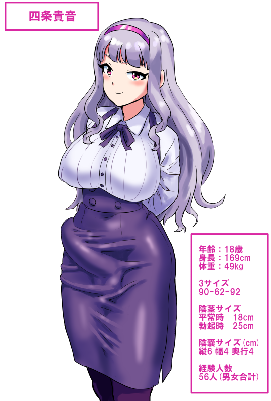 shijou takane