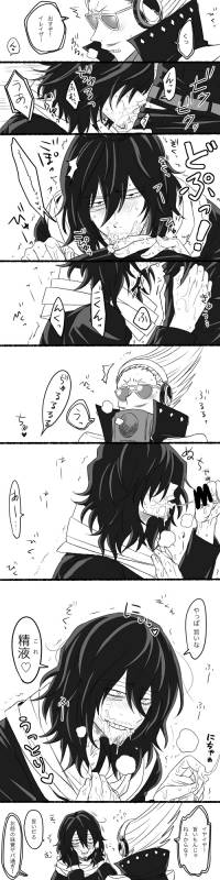 shouta aizawa