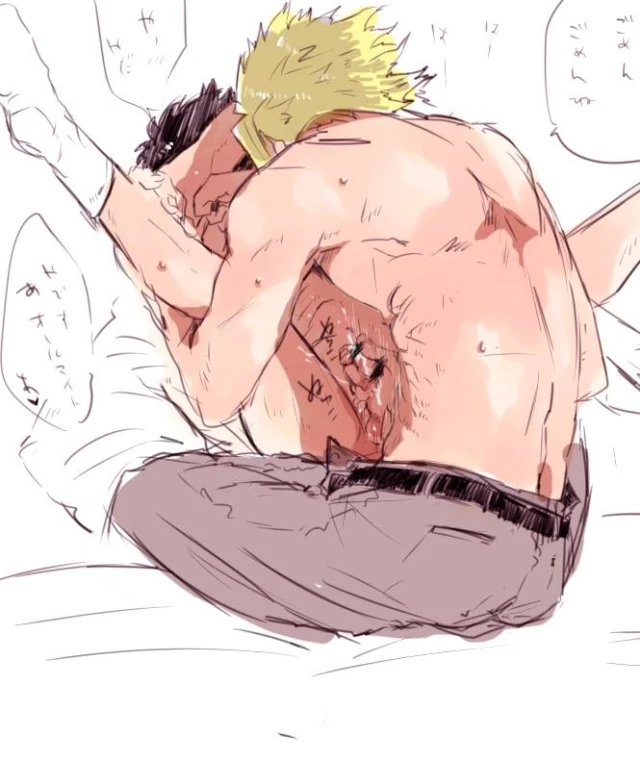 all might