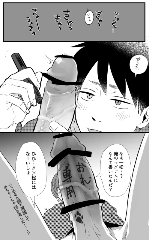 Unknown